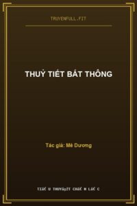 Thuỷ Tiết Bất Thông