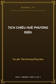Tịch Chiếu Huề Phương Điện
