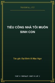 Tiểu Công Nhà Tôi Muốn Sinh Con