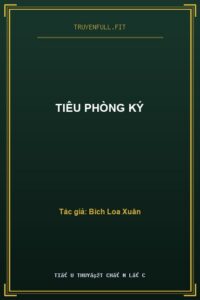 Tiêu Phòng Ký