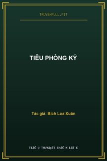 Tiêu Phòng Ký