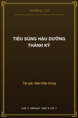 Tiểu Sủng Hậu Dưỡng Thành Ký