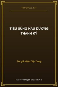 Tiểu Sủng Hậu Dưỡng Thành Ký