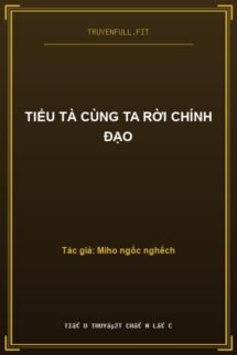Tiểu Tà cùng ta rời chính đạo