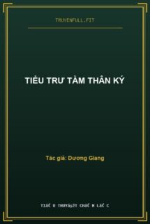 Tiểu Trư Tầm Thân Ký