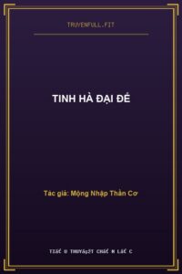 Tinh Hà Đại Đế