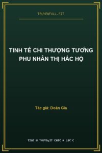 Tinh Tế Chi Thượng Tướng Phu Nhân Thị Hắc Hộ