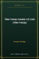 Tình Thoại Chung Có Chủ (Tình Thoại)