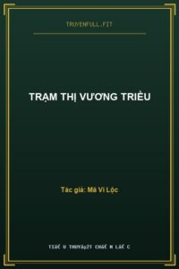 Trạm Thị Vương Triều