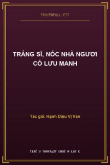 Tráng Sĩ, Nóc Nhà Ngươi Có Lưu Manh