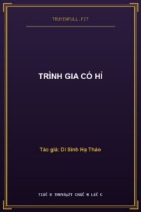 Trình Gia Có Hỉ