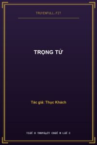 Trọng Tử