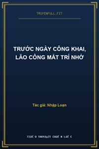 Trước Ngày Công Khai, Lão Công Mất Trí Nhớ