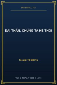 Đại Thần, Chúng Ta HE Thôi
