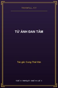 Tử Ảnh Đan Tâm