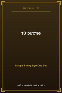 Tử Dương