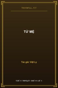 Tử Mệ
