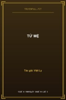 Tử Mệ