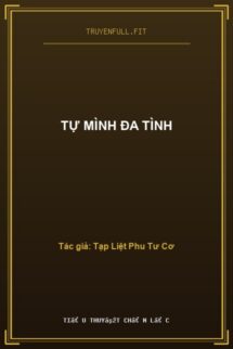 Tự Mình Đa Tình