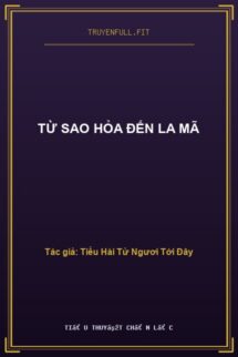 Từ Sao Hỏa Đến La Mã