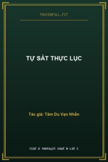 Tự Sát Thực Lục