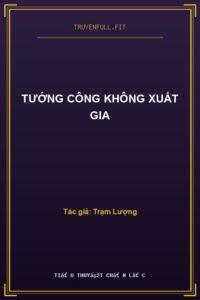 Tướng Công Không Xuất Gia