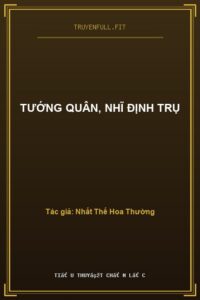 Tướng Quân, Nhĩ Định Trụ