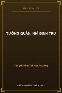 Tướng Quân, Nhĩ Định Trụ