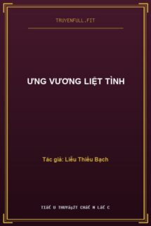 Ưng Vương Liệt Tình
