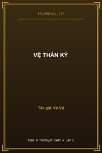 Vệ Thần Ký