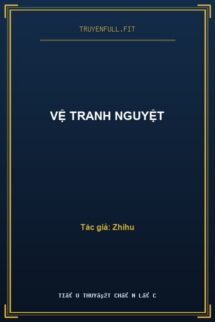 Vệ Tranh Nguyệt