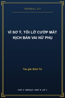 Vì Sơ Ý, Tôi Lỡ Cướp Mất Kịch Bản Vai Nữ Phụ