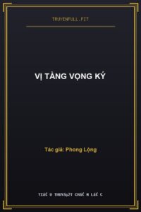 Vị Tầng Vọng Ký