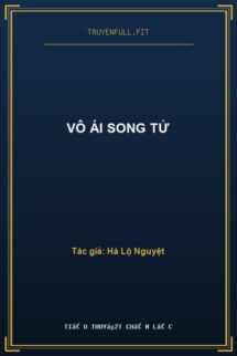 Vô Ái Song Tử