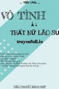 Vô Tình Ái Thất Nữ Lão Sư – Thiên Lang