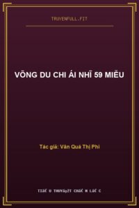 Võng Du Chi Ái Nhĩ 59 Miễu