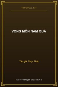 Vọng Môn Nam Quả