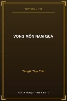 Vọng Môn Nam Quả