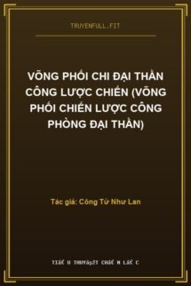 Võng Phối Chi Đại Thần Công Lược Chiến (Võng Phối Chiến Lược Công Phòng Đại Thần)