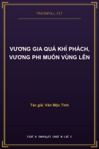 Vương Gia Quá Khí Phách, Vương Phi Muốn Vùng Lên
