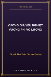 Vương Gia Yêu Nghiệt, Vương Phi Vô Lương