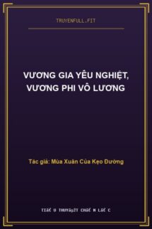 Vương Gia Yêu Nghiệt, Vương Phi Vô Lương