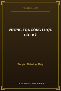 Vương Tọa Công Lược Bút Ký