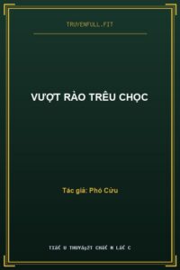 Vượt Rào Trêu Chọc