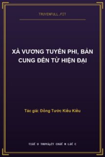 Xà Vương Tuyển Phi, Bản Cung Đến Từ Hiện Đại