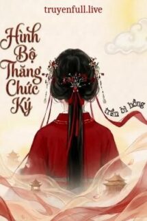 Hình Bộ Thăng Chức Ký – Trần Bì Hồng Táo